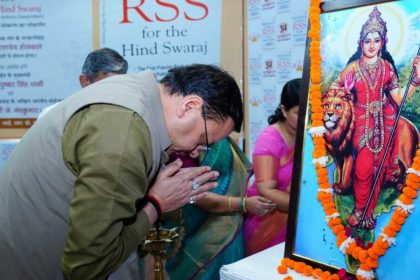 सीएम धामी ने फिलॉसोफी एंड एक्शन ऑफ़ आरएसएस फॉर हिन्द स्वराज” का लोकार्पण किया