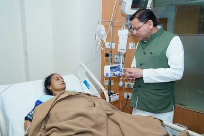 मुख्यमंत्री धामी ने मैक्स अस्पताल, देहरादून में भर्ती पूर्व विधायक श्रीमती मुन्नी देवी शाह की कुशलक्षेम जानी