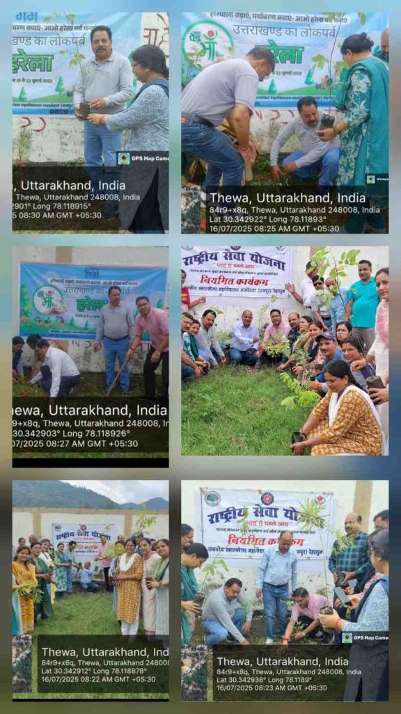 PGCOLLEGERAIPUR