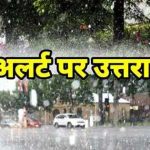 Heavy rain alert and Schools closed