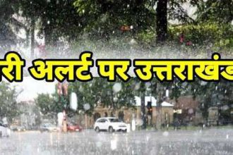 Heavy rain alert and Schools closed