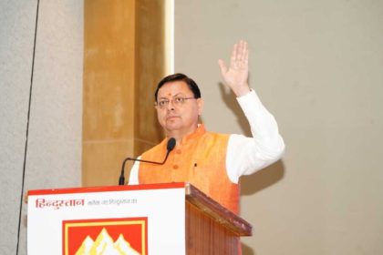 मुख्यमंत्री पुष्कर सिंह धामी ने ’’हिमालय बचाओ अभियान-2025’’ कार्यक्रम में प्रतिभाग किया