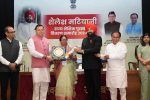 राज्यपाल, मुख्यमंत्री और शिक्षा मंत्री ने शिक्षकों को शैलेश मटियानी राज्य शैक्षिक पुरस्कार से किया सम्मानित