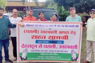 आपदा पीड़ितों के लिए राहत सामग्री रवाना