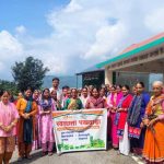 रुद्रप्रयाग: ग्रामोत्थान परियोजना अंतर्गत सहकारिताओं ने मनाया स्वच्छता ही सेवा पखवाड़ा