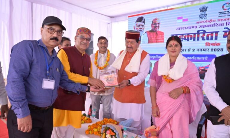 सहकारिता से आत्मनिर्भर भारत निर्माण का नया अध्याय लिख रहा उत्तराखण्ड : डॉ. धन सिंह रावत