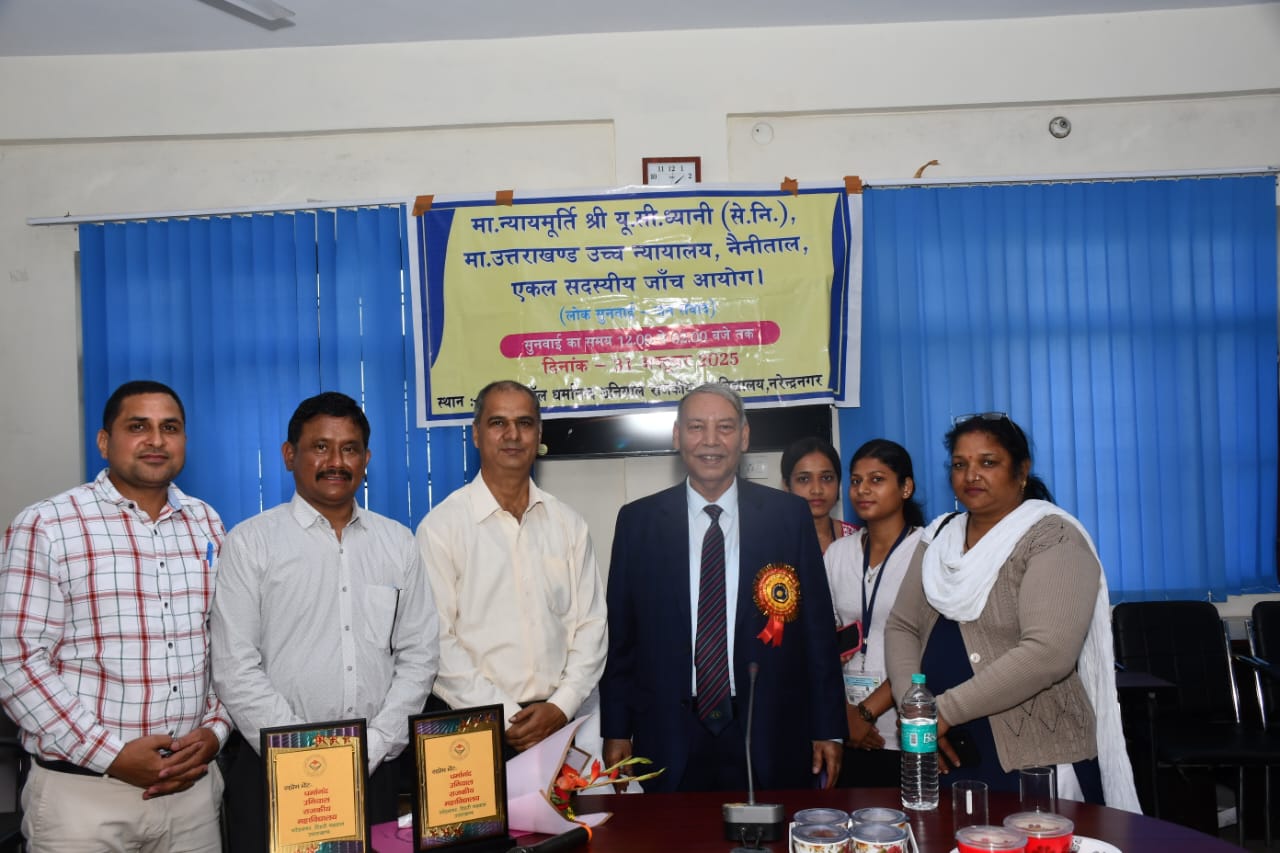 Dharmanand Uniyal Government College