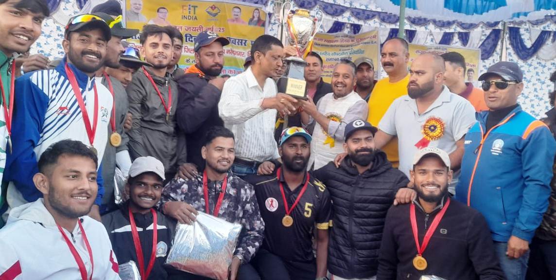 Uttarakhand Sports