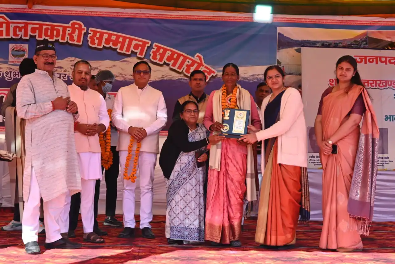 Rajya Andolankari Samman