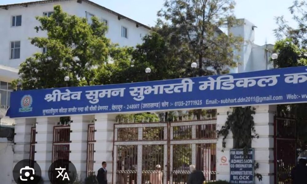 जिला प्रशासन ने सुभारती समूह पर अब तक की सबसे बड़ी कार्रवाई