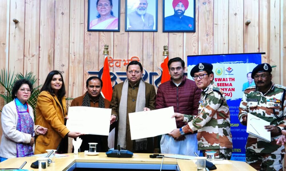 सीमावर्ती क्षेत्रों में स्वास्थ्य सेवाओं को सुदृढ़ करने की दिशा में उत्तराखंड सरकार का ऐतिहासिक कदम