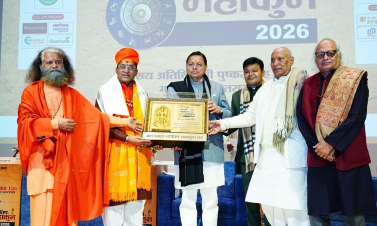 मुख्यमंत्री धामी ने शनिवार को 8वें ज्योतिष महाकुम्भ के कार्यक्रम में प्रतिभाग किया
