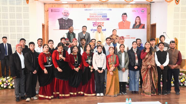 WhatsApp Image 2026-01-08 at 3.56.49 PM