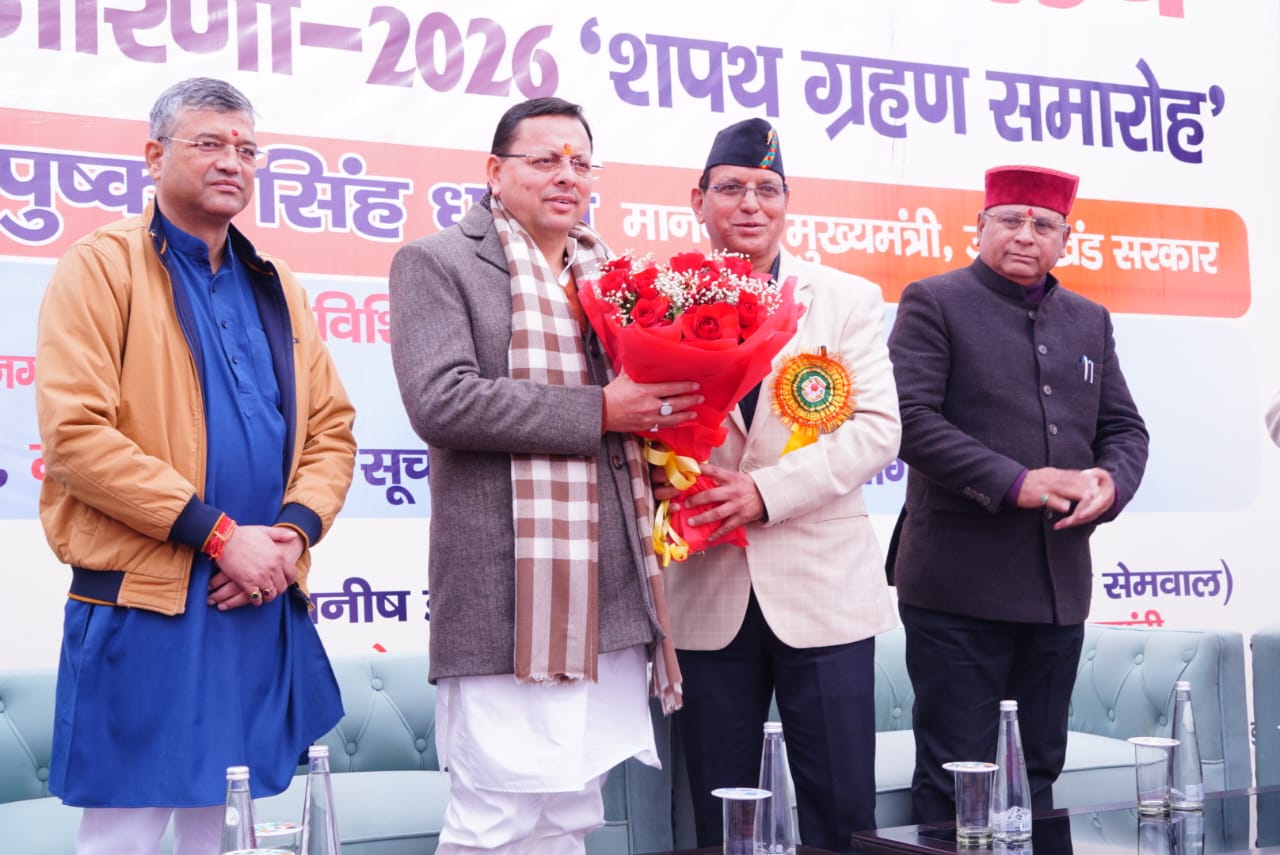 WhatsApp Image 2026-01-09 at 6.07.33 PM