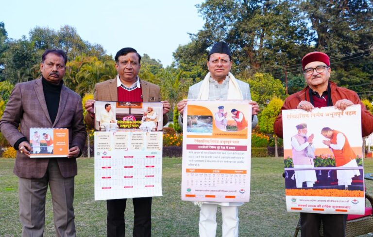 WhatsApp Image 2026-01-12 at 9.15.55 PM