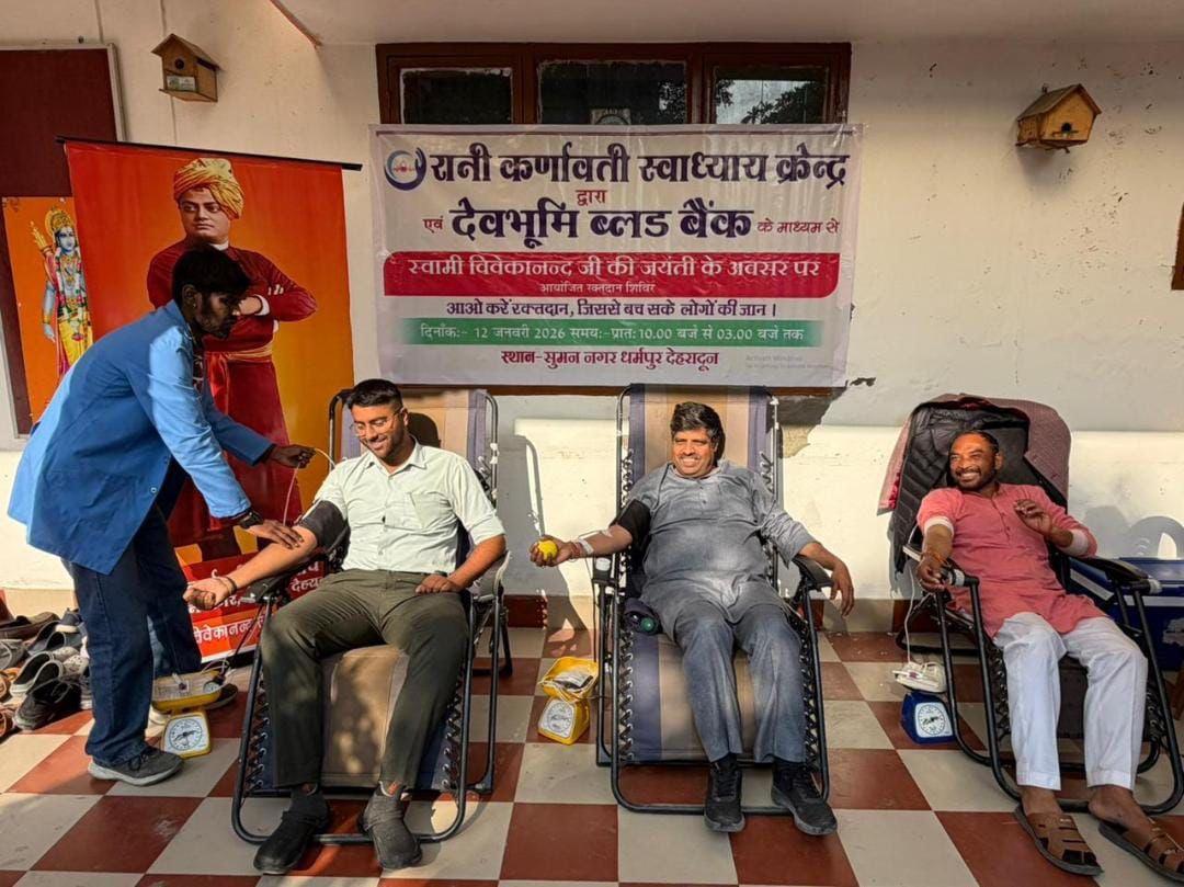 WhatsApp Image 2026-01-13 at 6.32.33 PM