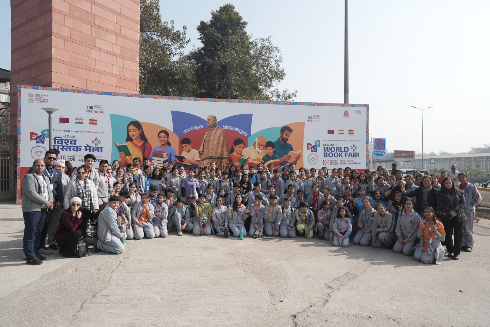 WhatsApp Image 2026-01-16 at 7.03.52 PM