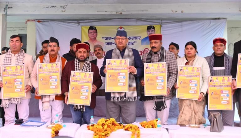 WhatsApp Image 2026-01-17 at 6.55.22 PM