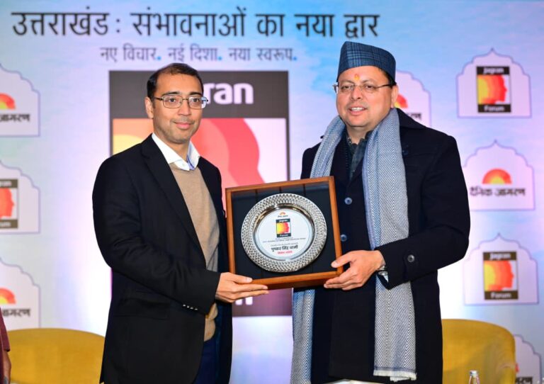 WhatsApp Image 2026-01-17 at 6.59.33 PM