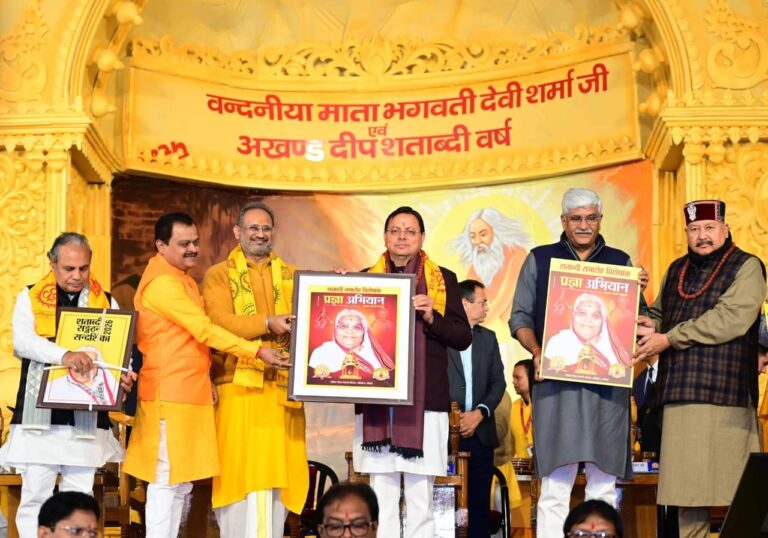 WhatsApp Image 2026-01-18 at 8.51.12 PM