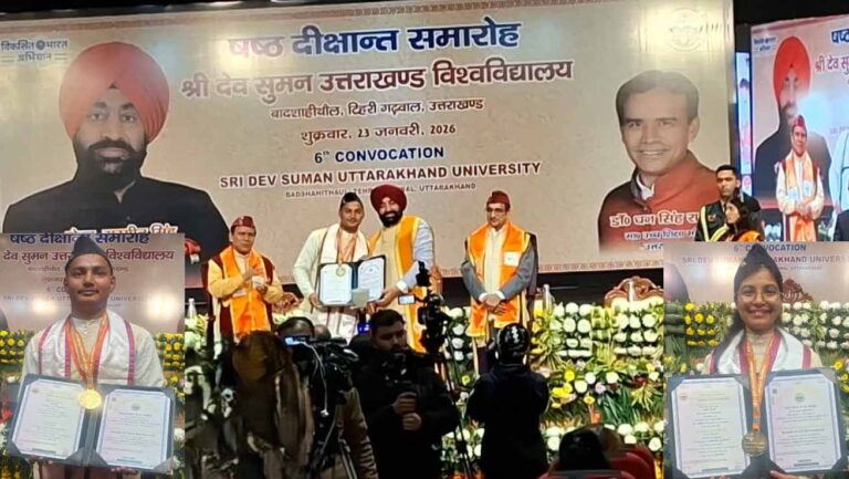 WhatsApp Image 2026-01-23 at 6.28.34 PM