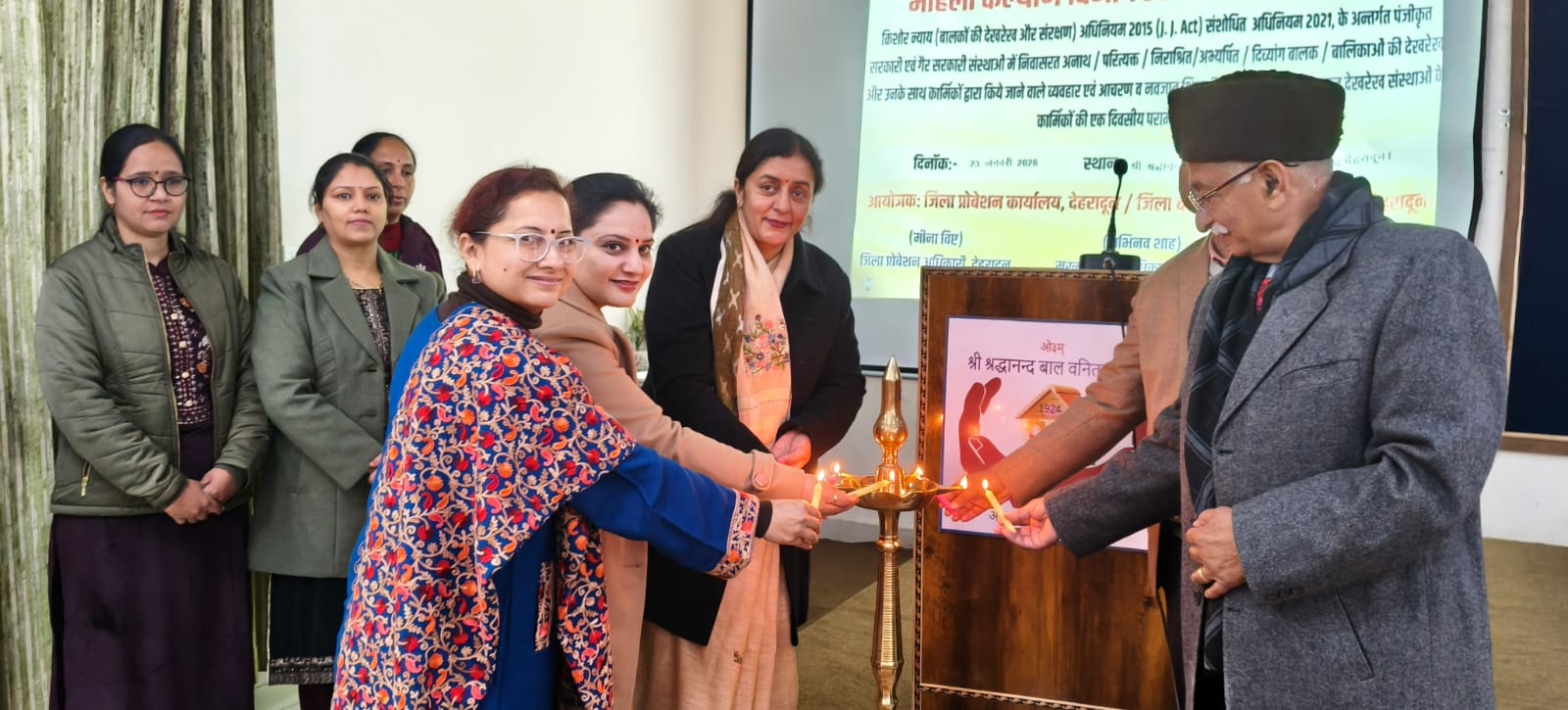 WhatsApp Image 2026-01-23 at 6.30.20 PM