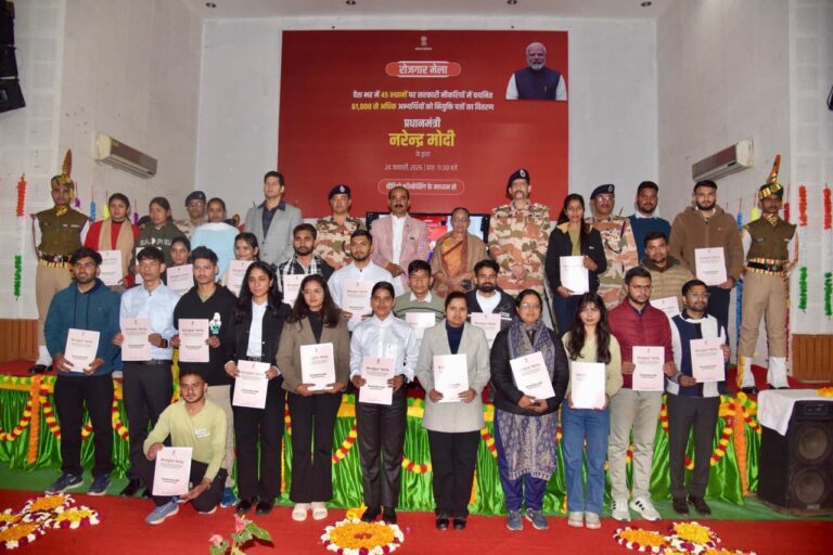 WhatsApp Image 2026-01-24 at 6.43.45 PM