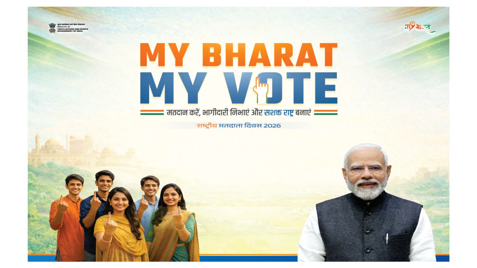 WhatsApp Image 2026-01-24 at 7.01.00 PM