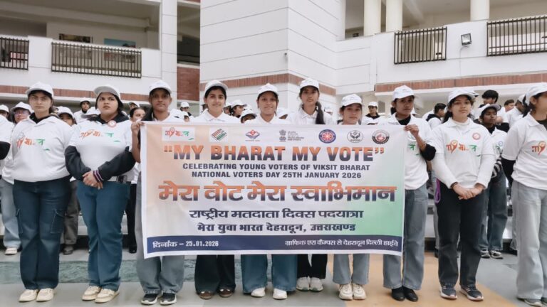 WhatsApp Image 2026-01-25 at 7.49.57 PM