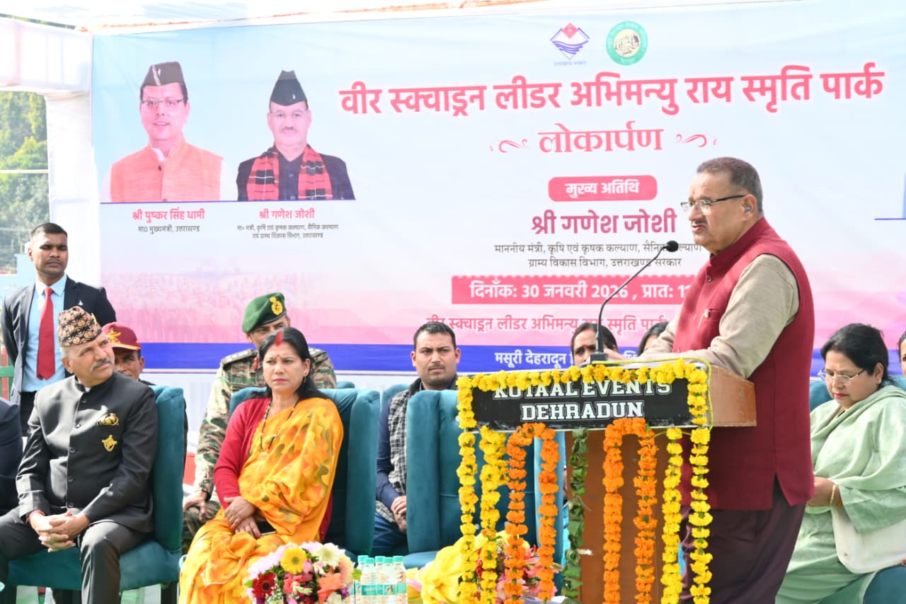 WhatsApp Image 2026-01-30 at 6.05.44 PM