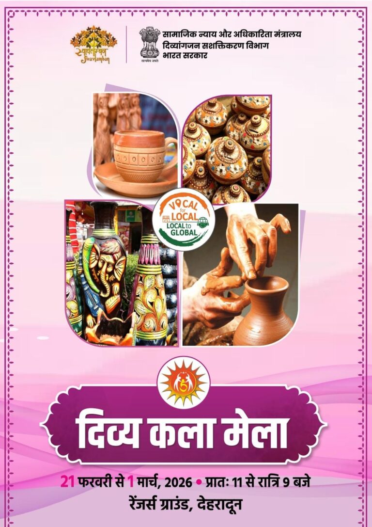 WhatsApp Image 2026-02-20 at 6.07.39 PM