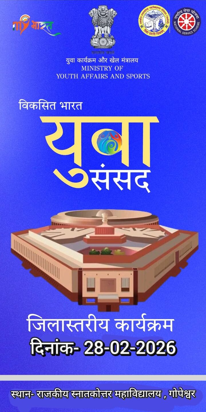 WhatsApp Image 2026-02-26 at 7.17.03 PM