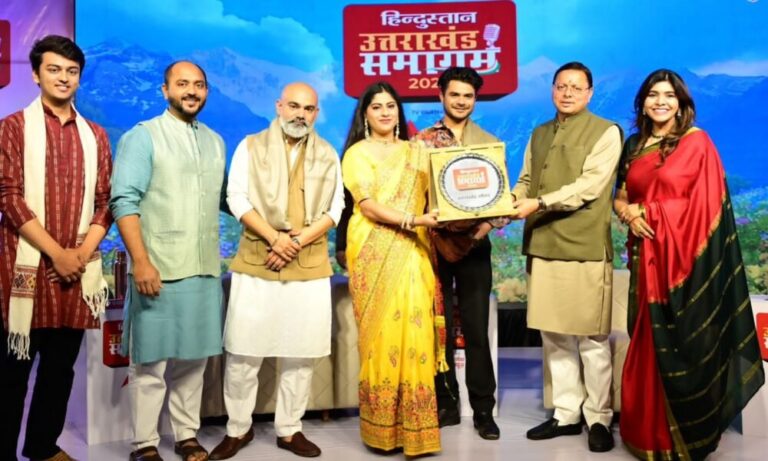 हिन्दुस्तान शिखर समागम-उत्तराखण्ड 2026 में मुख्यमंत्री धामी ने गिनाईं सरकार की उपलब्धियां…