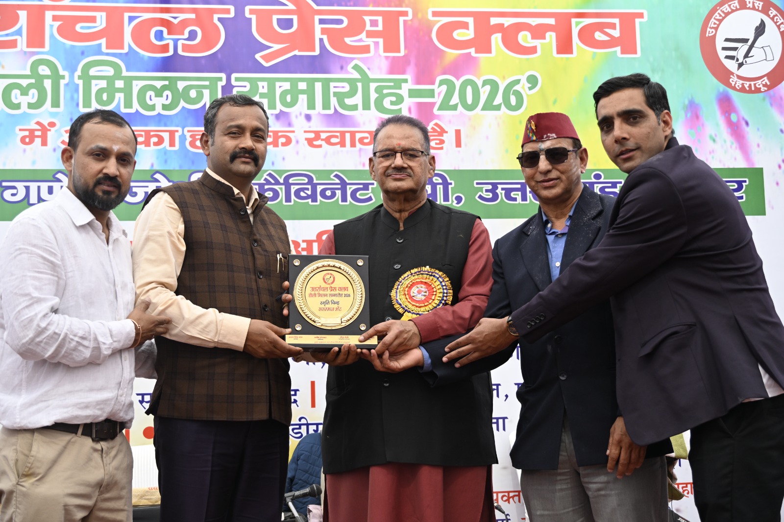 WhatsApp Image 2026-03-01 at 7.43.40 PM