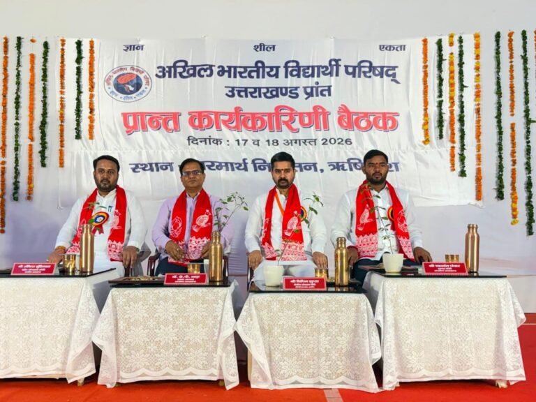 WhatsApp Image 2026-08-18 at 5.56.47 PM