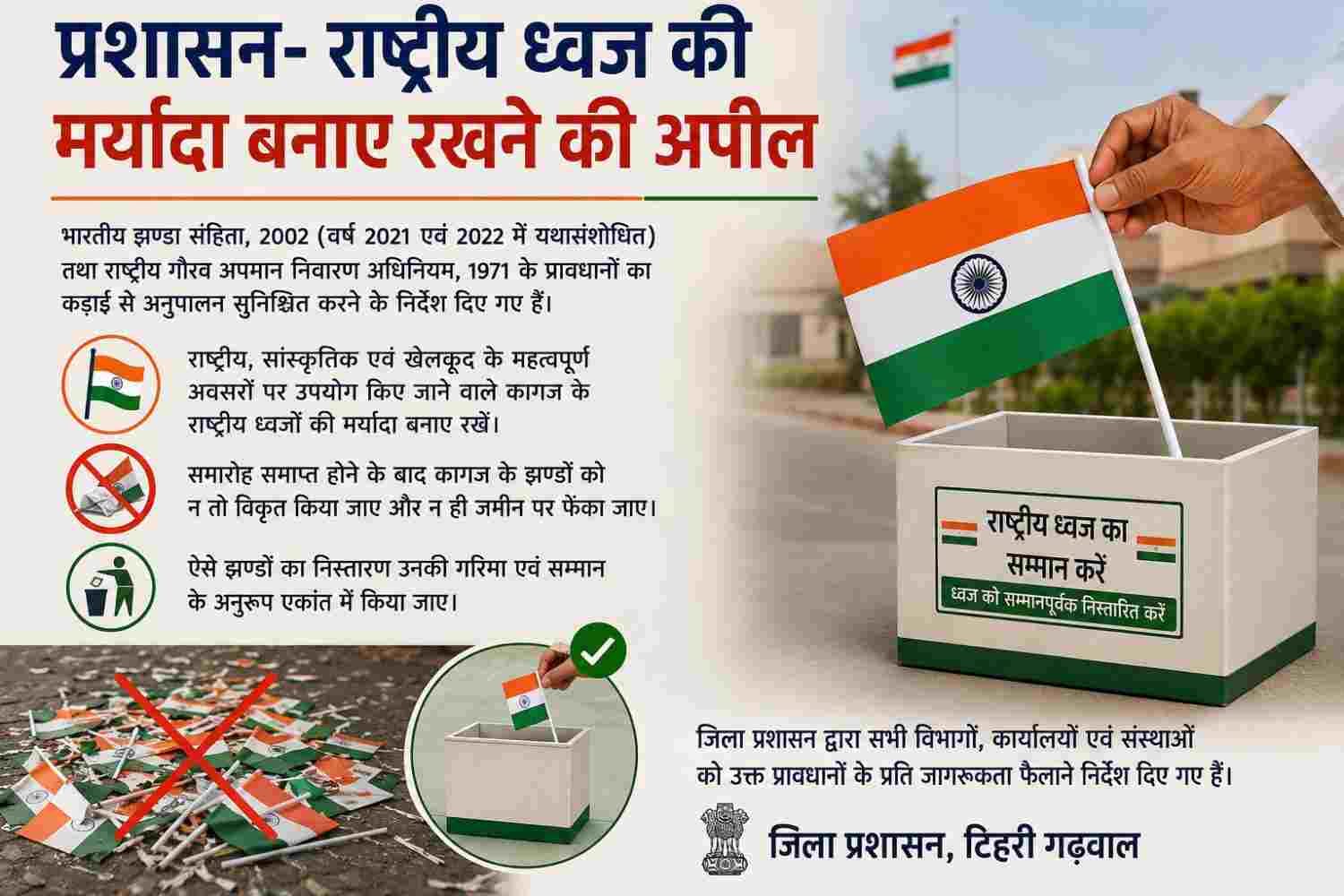 WhatsApp Image 2026-08-22 at 8.57.18 PM