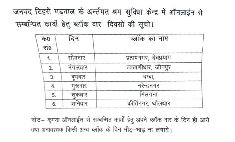 WhatsApp Image 2026-08-22 at 9.50.03 PM
