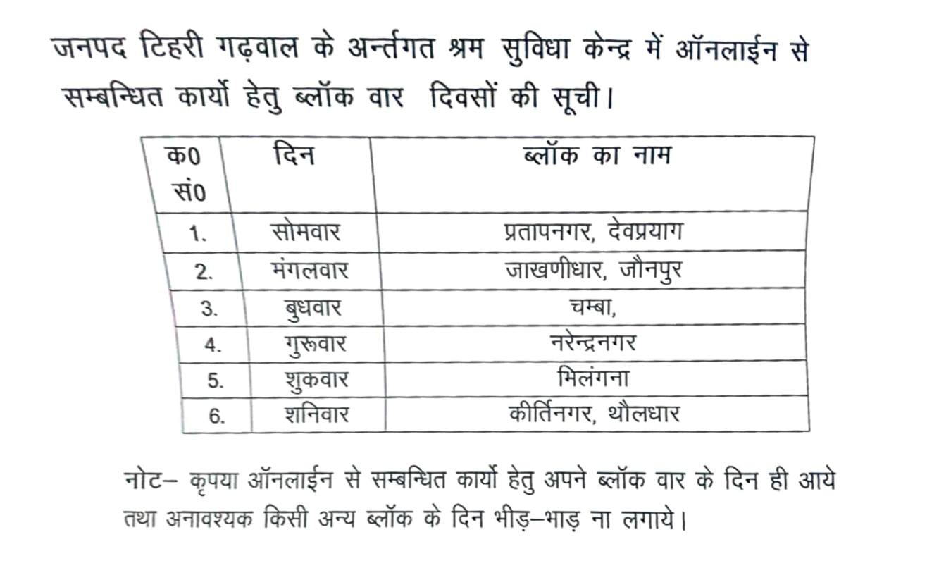 WhatsApp Image 2026-08-22 at 9.50.03 PM