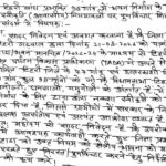 WhatsApp Image 2026-08-24 at 9.23.42 PM