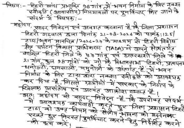 WhatsApp Image 2026-08-24 at 9.23.42 PM