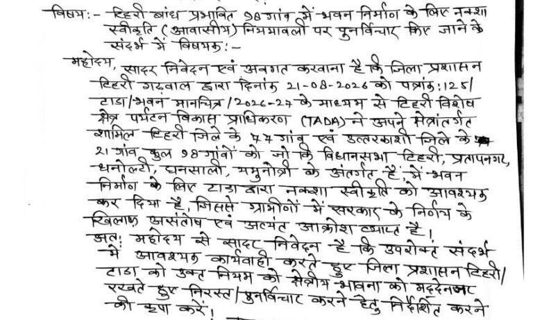 WhatsApp Image 2026-08-24 at 9.23.42 PM