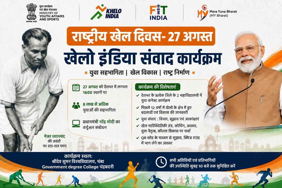 WhatsApp Image 2026-08-25 at 7.34.49 PM